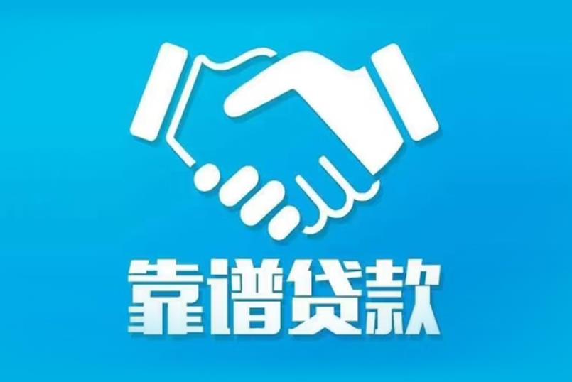 江门江海区5空放电话|私人放款|江门江海区5私人借钱