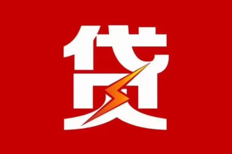 江门江海区5空放借钱|短期应急贷款|江门江海区5私人借钱