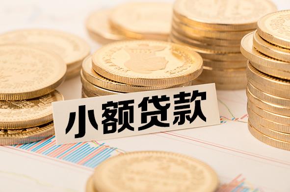 江门江海区5空放贷款公司|私人借钱|私贷零用贷