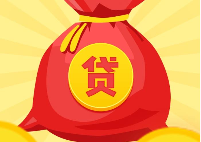 江门江海区5空放|私人借钱|江门江海区5应急贷款
