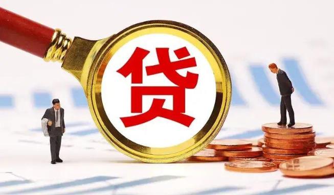 江门江海区5空放公司|民间私人借款|江门江海区5生意贷款