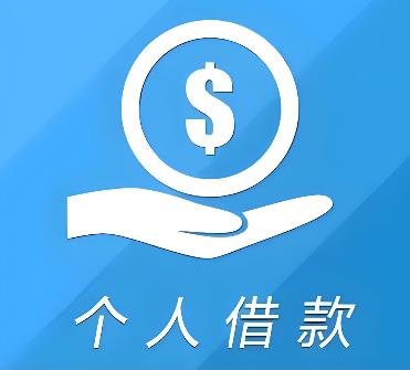江门江海区5空放借贷公司